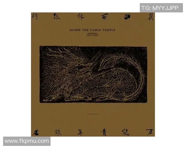 廖三宁的音乐旅程：从传统到现代的跨越与创新探索