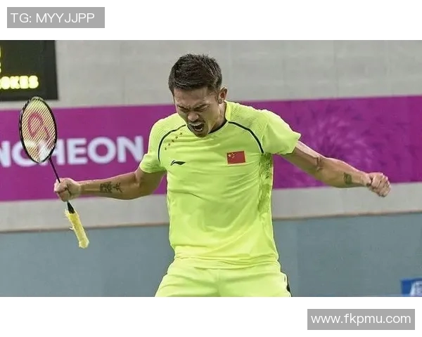 林丹与李宗伟巅峰对决回顾：羽坛传奇的终极较量与不朽友谊