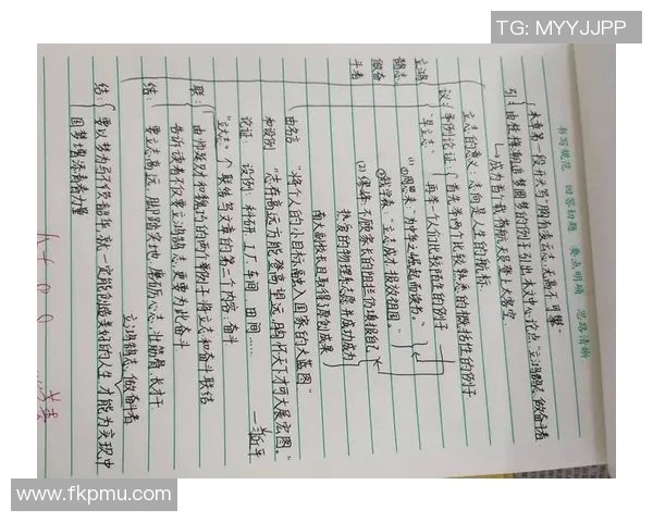 景菡一的成长之路：从平凡到卓越的奋斗历程与人生感悟