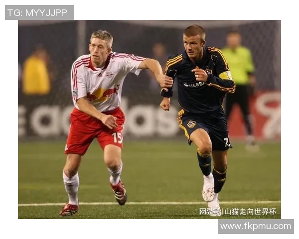 西雅图与纽约红牛对决前瞻及比分预测分析详解