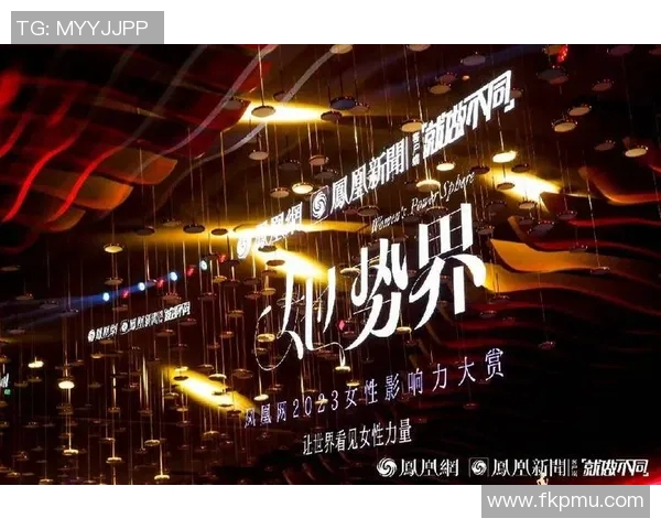 霍伊伦：探索她在现代艺术与文化交汇中的独特影响力与贡献