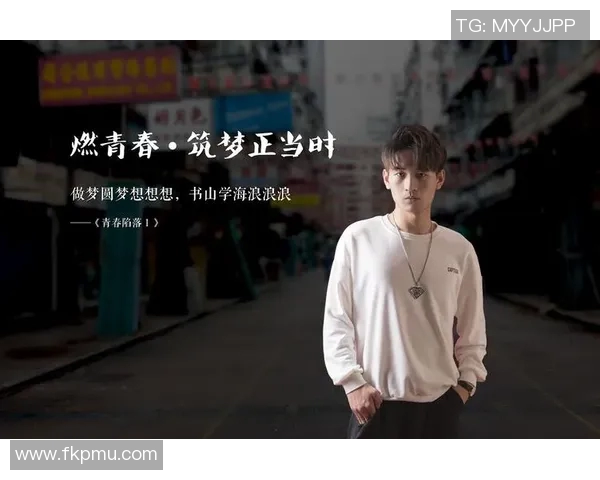 罗凯文的成长之路：从普通少年到职场精英的奋斗故事