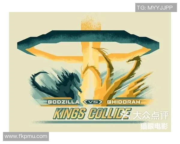 飓风与亚自由最新对决分析及战术解析全面解读