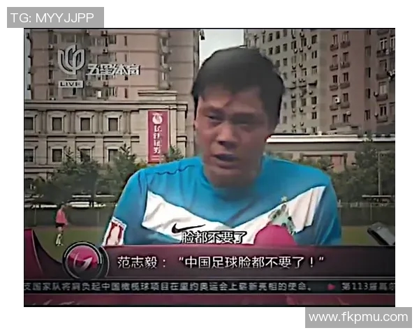 马拉多纳与范志毅的传奇对决：足球历史上的巅峰时刻与文化交融