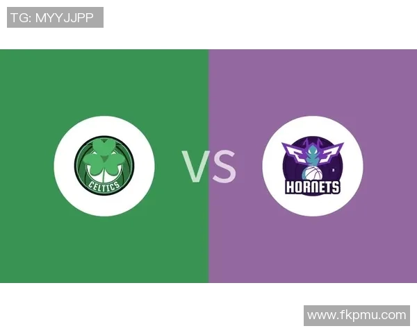 黄蜂对凯尔特人比赛分析与推荐策略分享