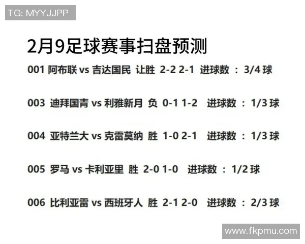 瑞典与罗马尼亚足球对决全面分析及赛前预测